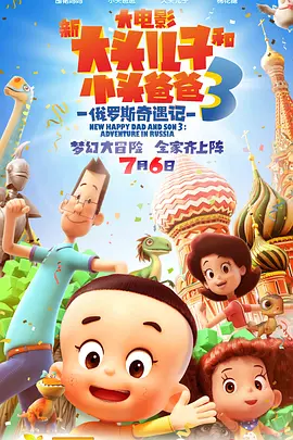 浮力影院路线